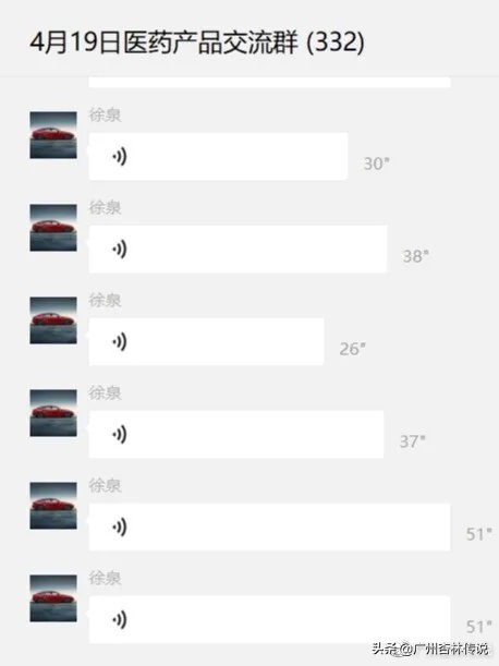 杏林传说,杏林传说文化传播有限公司