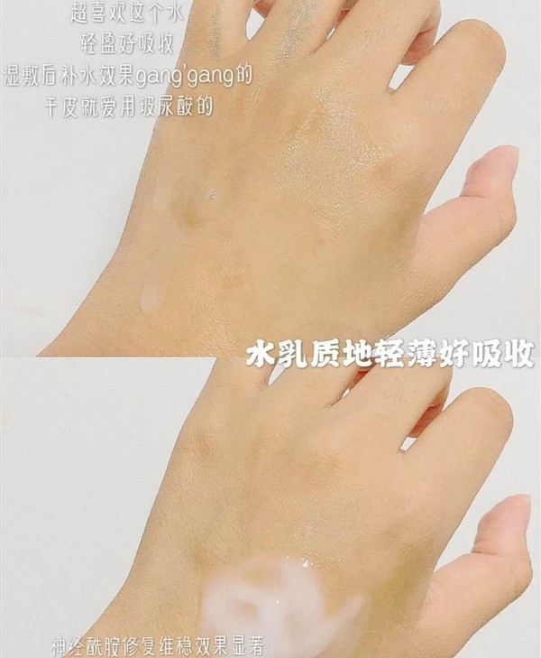 女生护肤品爽肤水哪种好,女人爽肤水美白保湿推荐平价