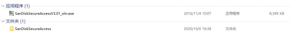 U盘界的YYDS——SanDiskCZ880使用评测