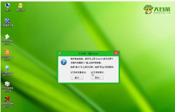 手机下载win7系统到u盘装电脑流程,电脑黑屏怎么用u盘重装win7系统