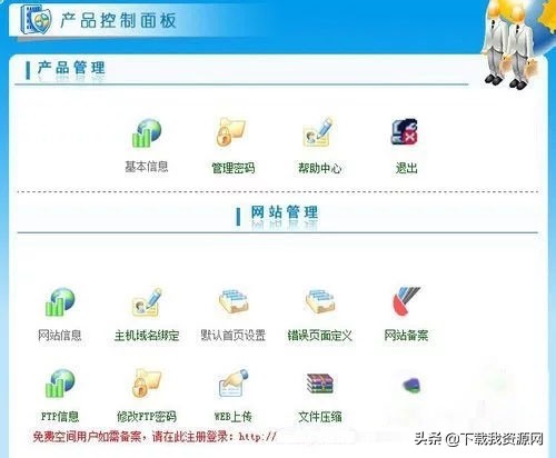 公司建网站的详细步骤,新手搭建网站详细步骤教程