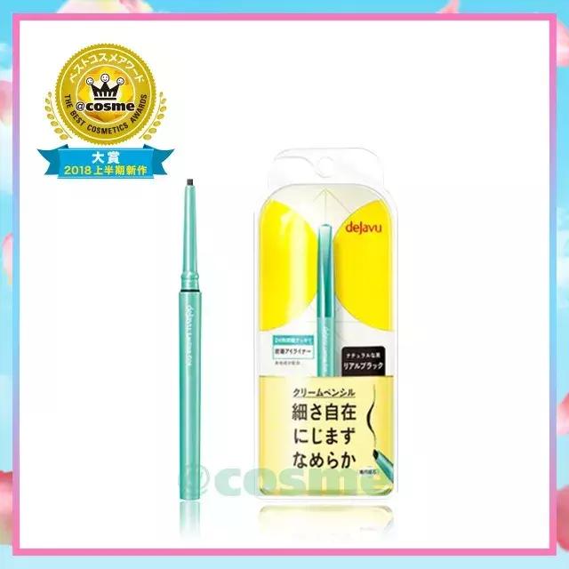 历年cosme大赏榜单,2020cosme大赏护肤