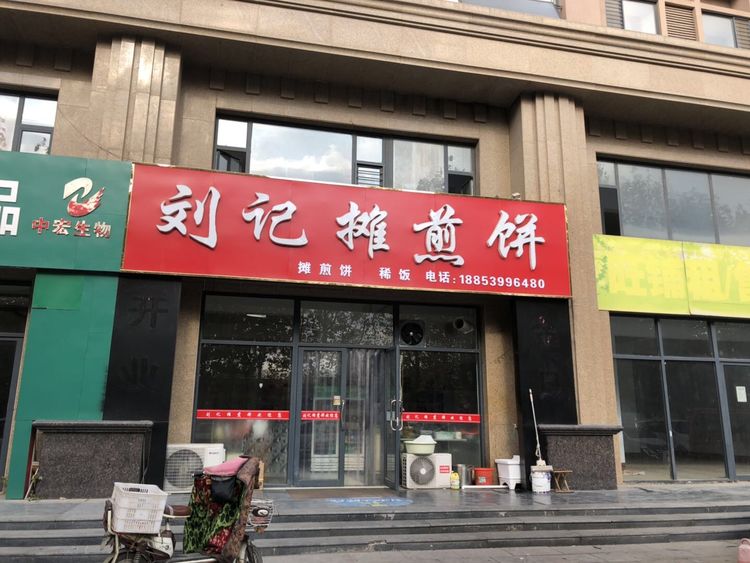 临沭冠山银杏树,临沭冠山道教