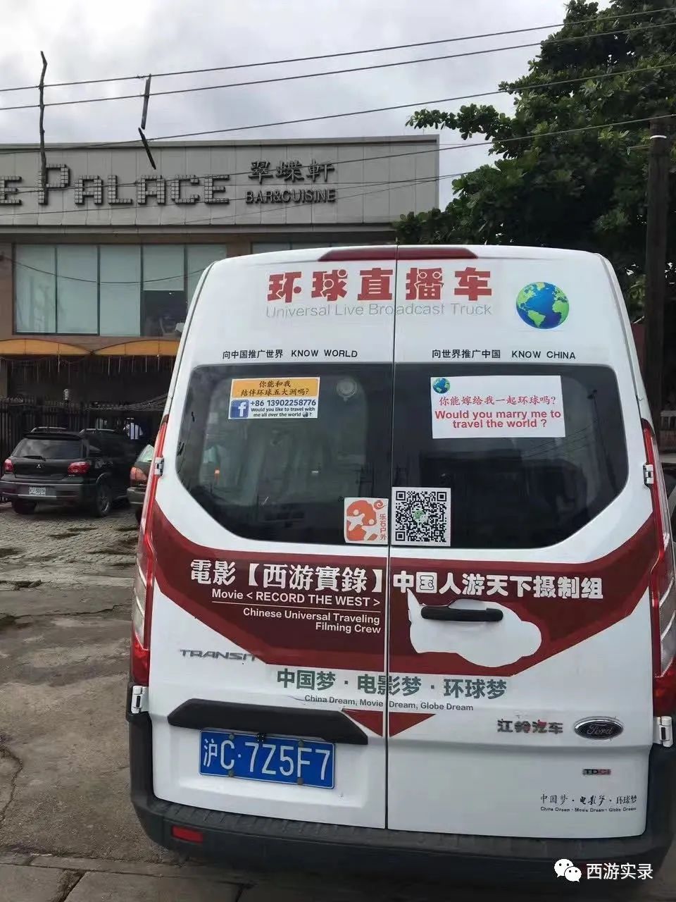 黑人不怕我车上警察，被押机场，和被绑架老乡吃饭，华人酋长宰我