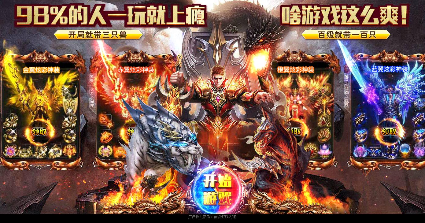 360页游推荐,360上比较好玩的页游