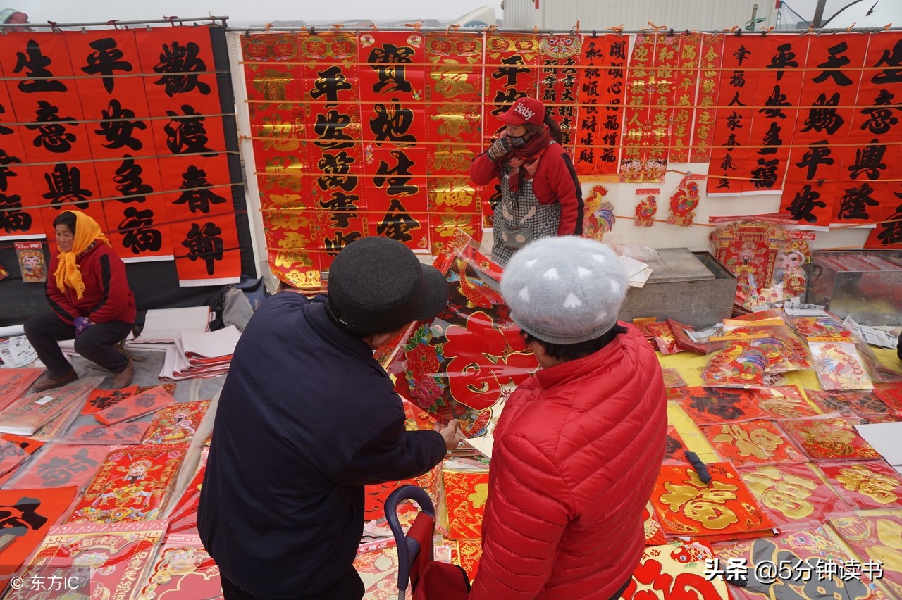 接财神财源广进生意兴隆红红火火,大年初四迎五路财神祝您财源滚滚