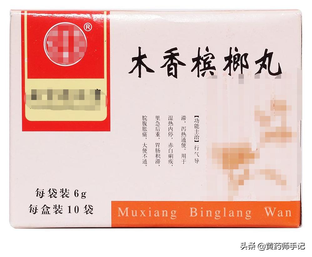 产后便秘长达二十年吃什么中成药,产后治疗便秘中成药