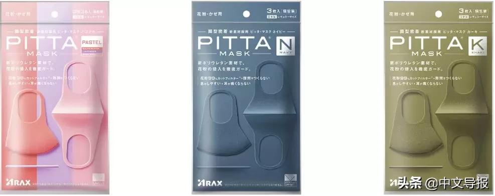日本口罩颜色测评,正品日本口罩什么样的好