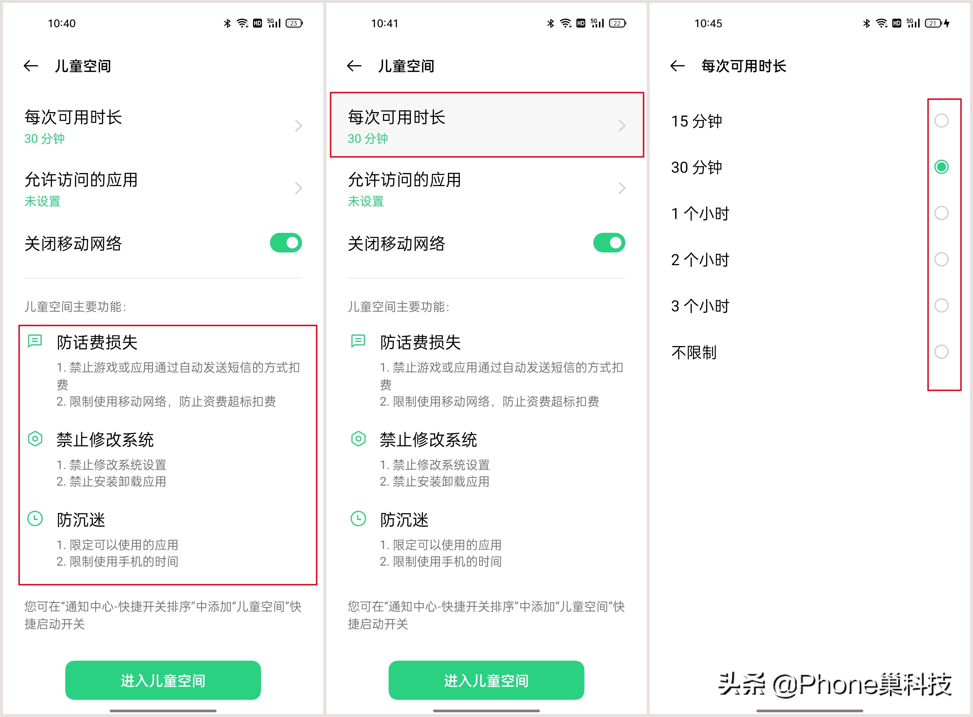 王者荣耀防沉迷新规是真的吗,目前王者荣耀防沉迷的机制是什么