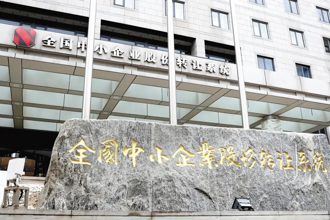 关于完善北交所转板机制的建议,北交所上市企业转板条件