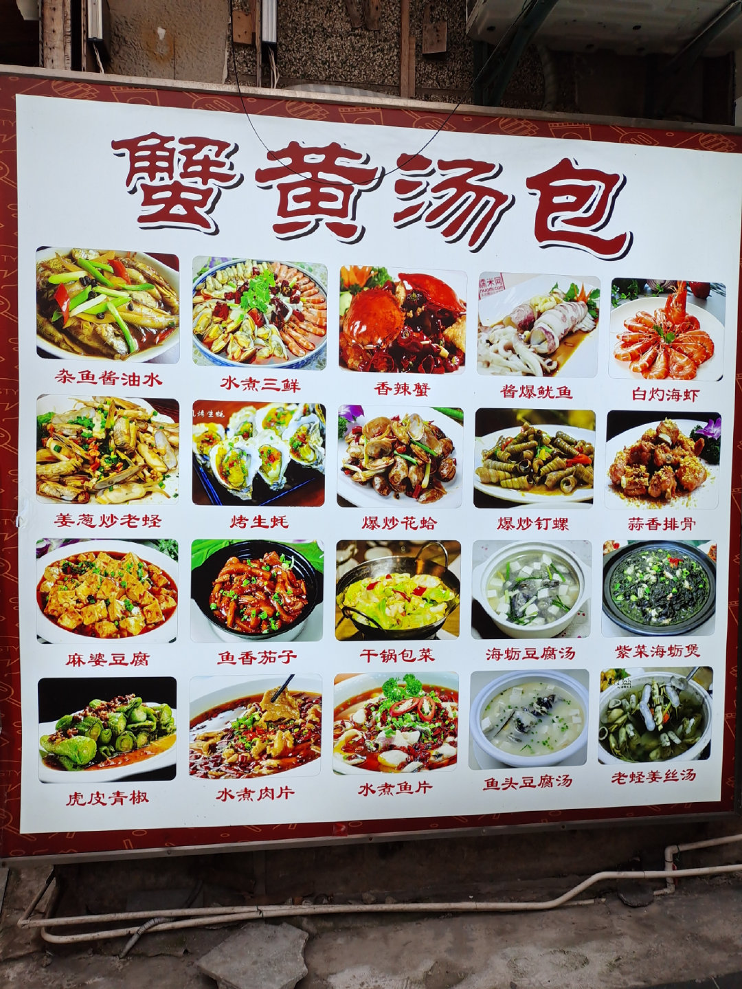 曾厝垵一日游攻略,曾厝垵一日深度游超强攻略