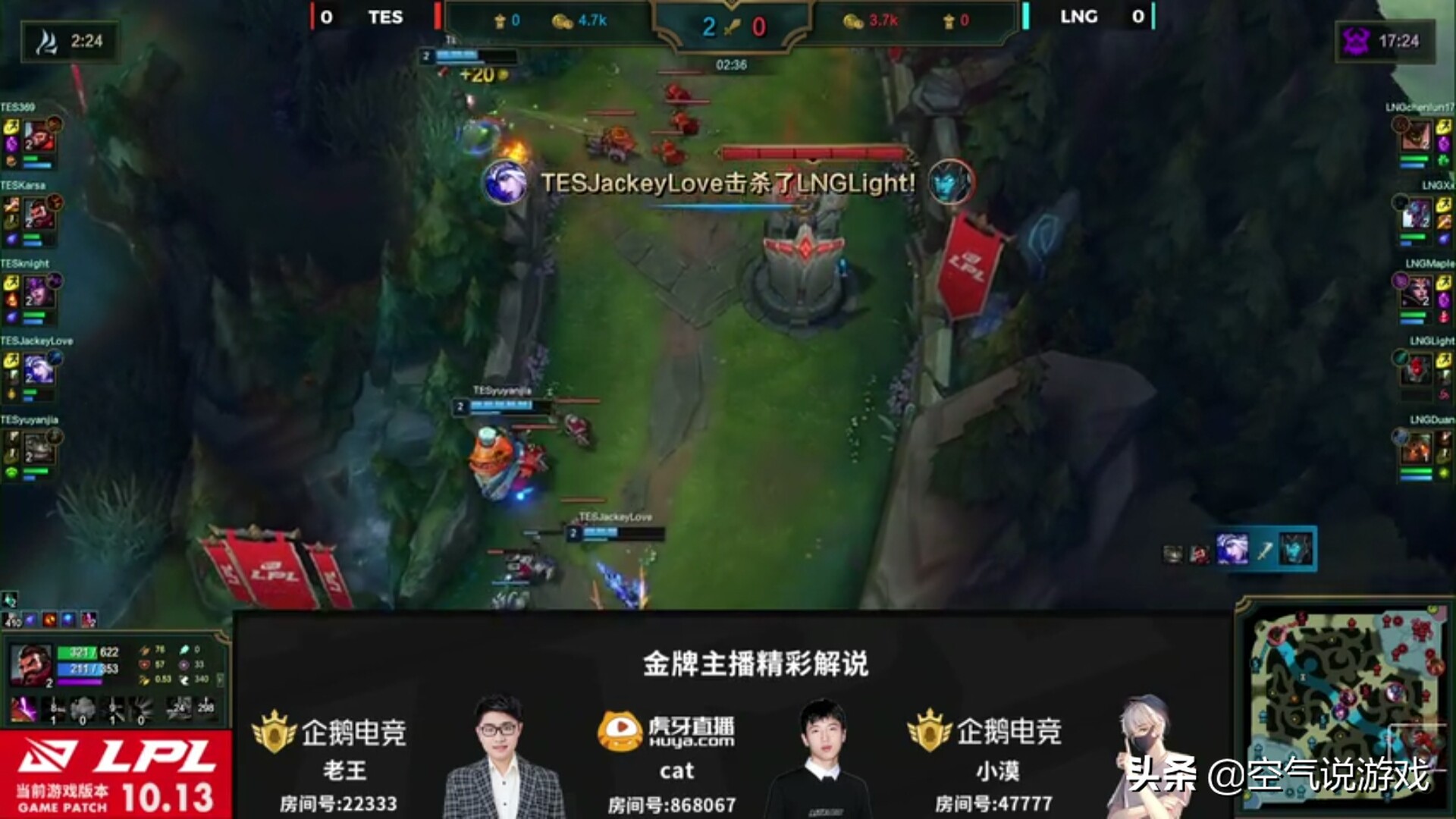 预言家辅助现在在哪个战队,预言家辅助精彩集锦