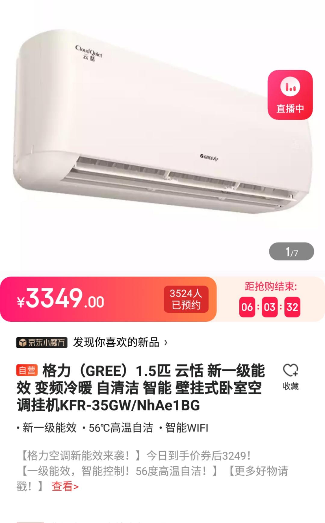 耐用空调格力美的海尔,2021年格力美的海尔中央空调比较