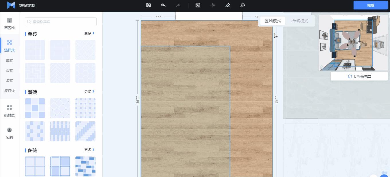 简一大理石水刀拼花铺贴效果,地砖水刀拼花平面铺贴图