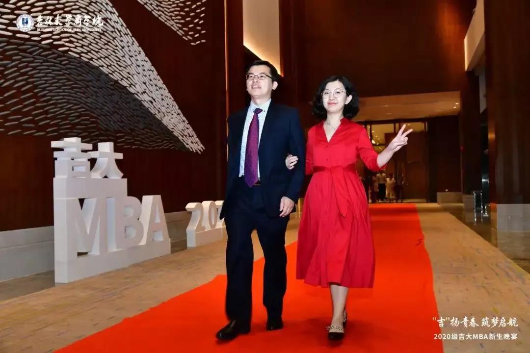 吉林大学MBA怎么样?值得考吗?