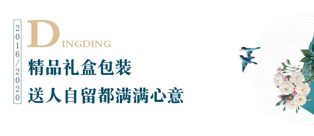 “天津姑爷”为爱做燕窝卖出20万瓶，当日鲜炖，现在免费送？