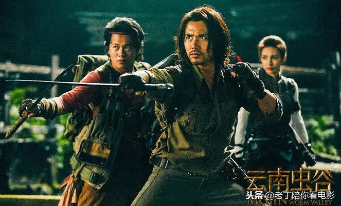 云南虫谷电影鬼吹灯,云南虫谷开播鬼吹灯系列对号入座