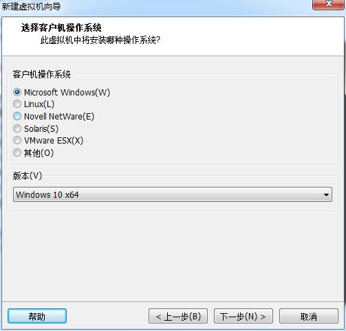 五分钟学会使用VMware虚拟机
