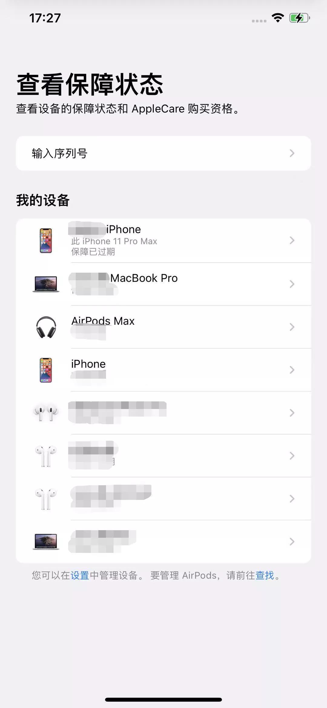 如何查询iphone保修期是多久,怎么查询iphone激活时间美版