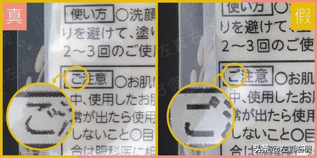 范冰冰面膜芍药面膜,范冰冰推荐的面膜效果对比