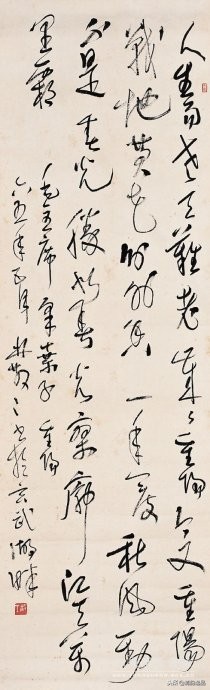 林散之书法没有一笔是古人的,林散之书法视频