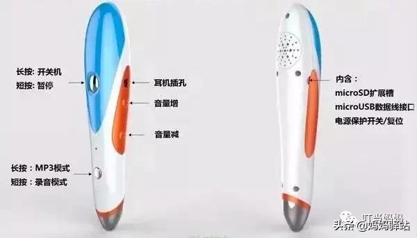 有道点读笔和阿尔法点读笔测评,有道词典笔与毛毛虫点读笔的区别