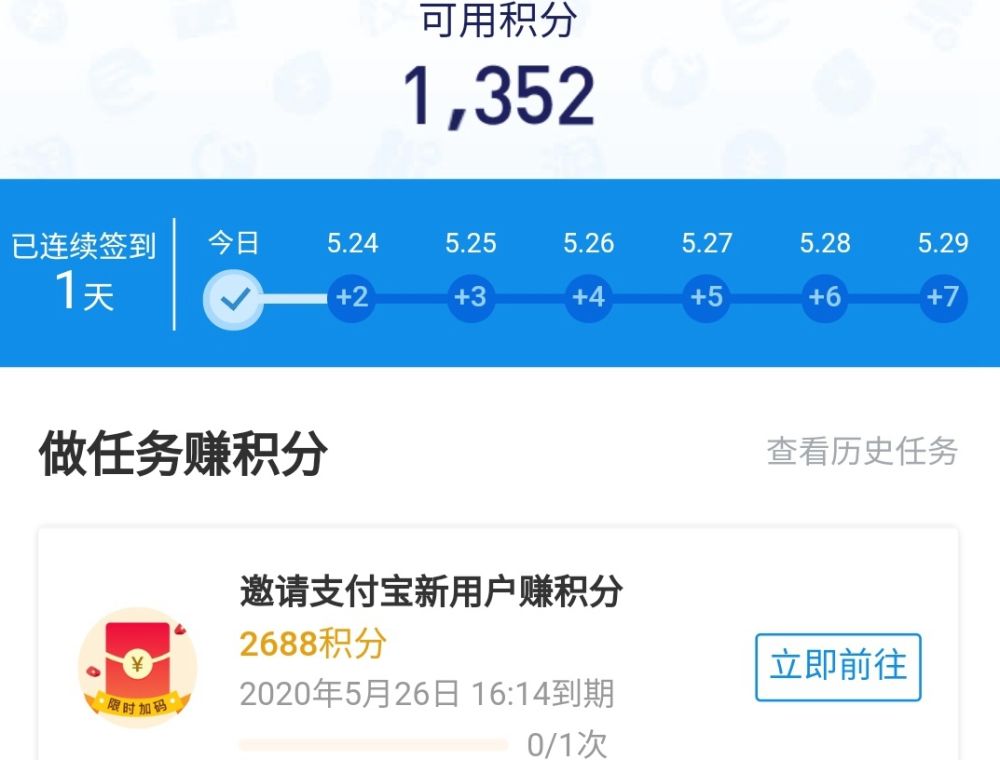 32度，多一度热爱|有人用*币特比**买过尿布