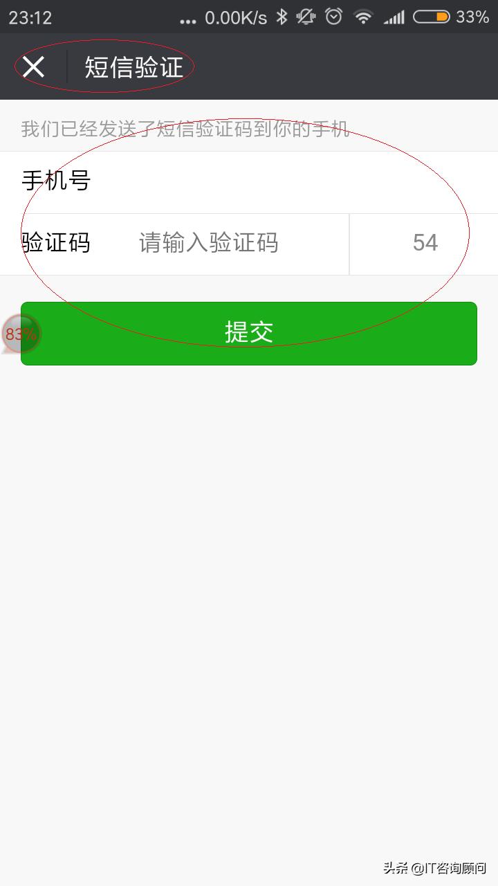 微信如何添加切换账号不用退出,微信里怎么切换多个账号