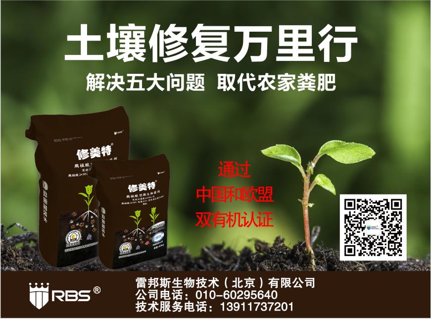 国家中医大农业创新联盟成员,国家中医药战略联盟