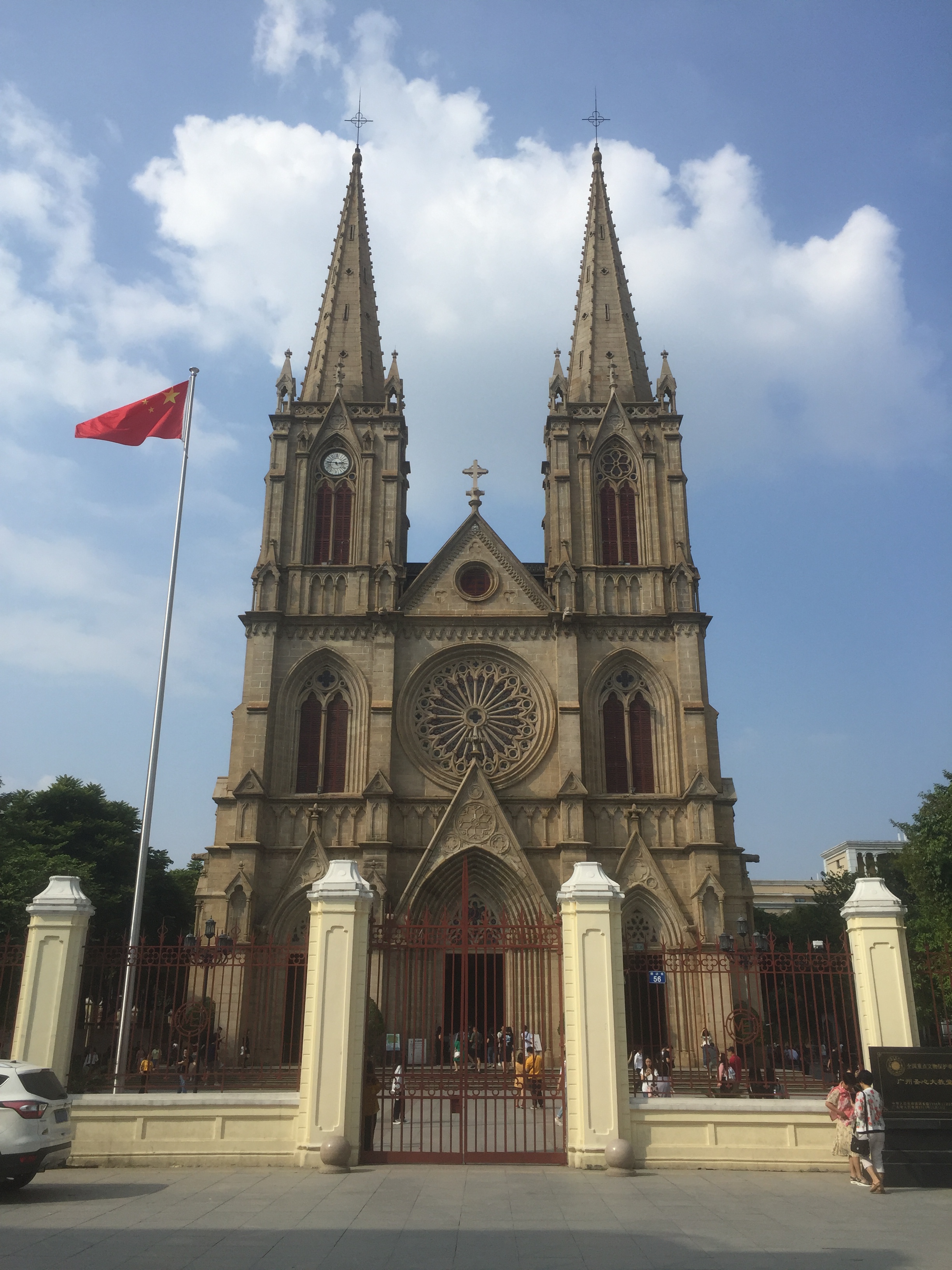 广州一日游票价,广州出发一日游700元