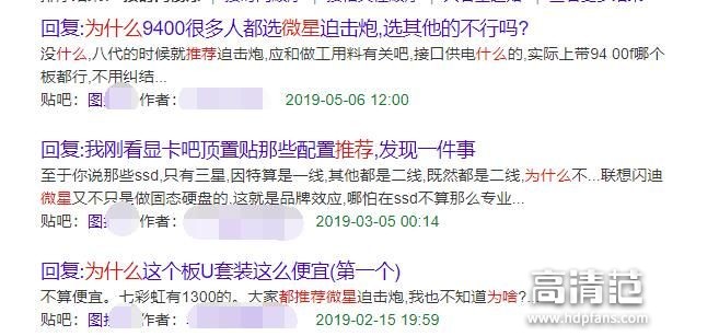 现在微星主板还是华硕的好,微星z690-ad4和微星z790-ad4哪个好