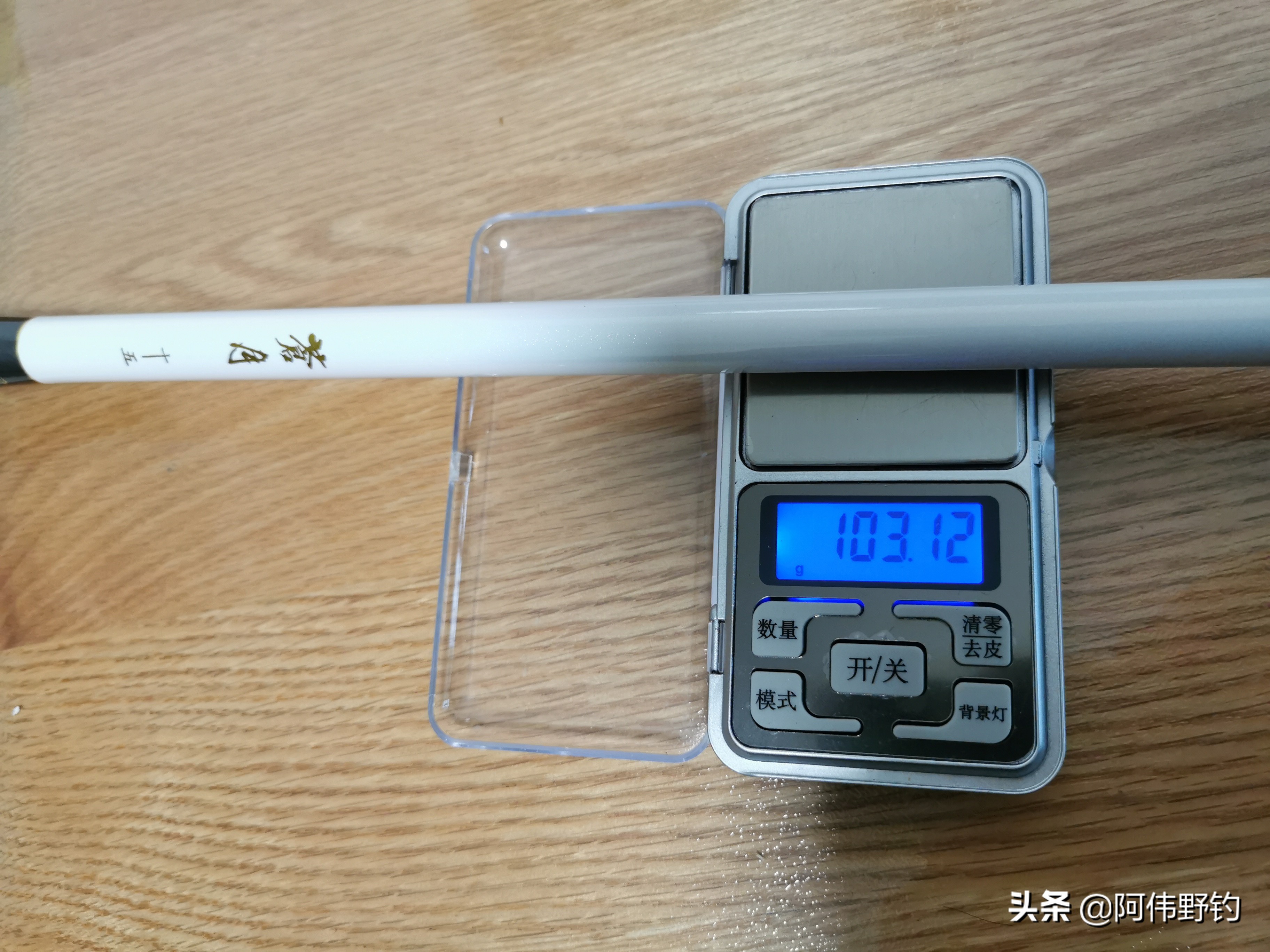 捡漏特价清仓鱼竿视频大全,一百多块钱的4米5的鱼竿