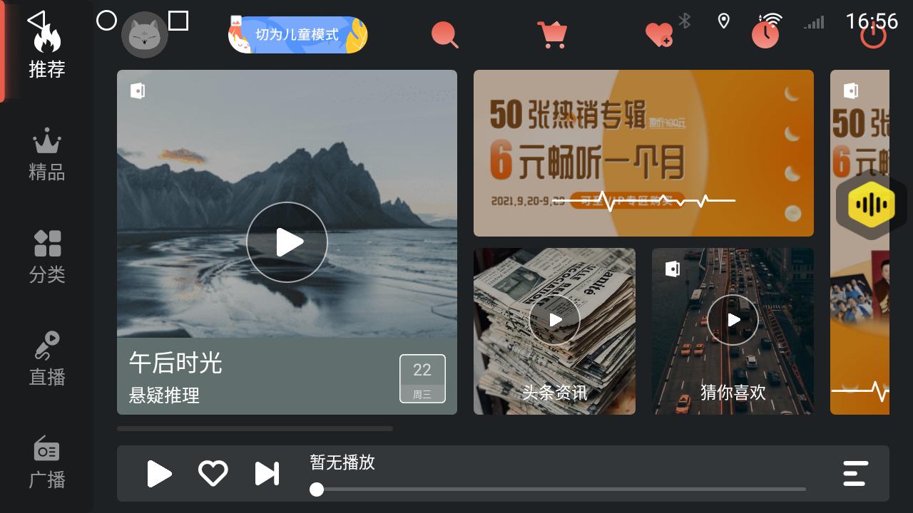 购车必看的汽车参数,新手买车后必看视频