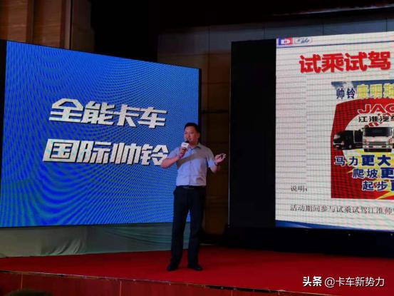 合规可靠，现场体验，山东老乡如何评价帅铃全能城配版？