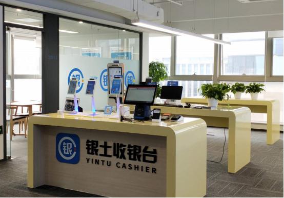 浜笢鐧芥潯鍒嗘湡娣峰悎鏀粯,浜笢鐧芥潯绾夸笅鏀粯鍒嗘湡