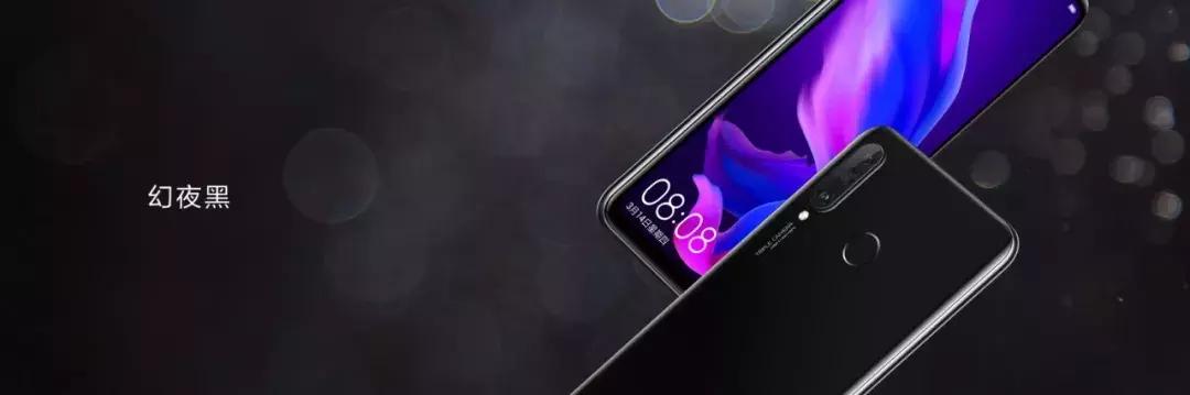 nova4e多少钱,华为nova4e正式发布网友价格良心