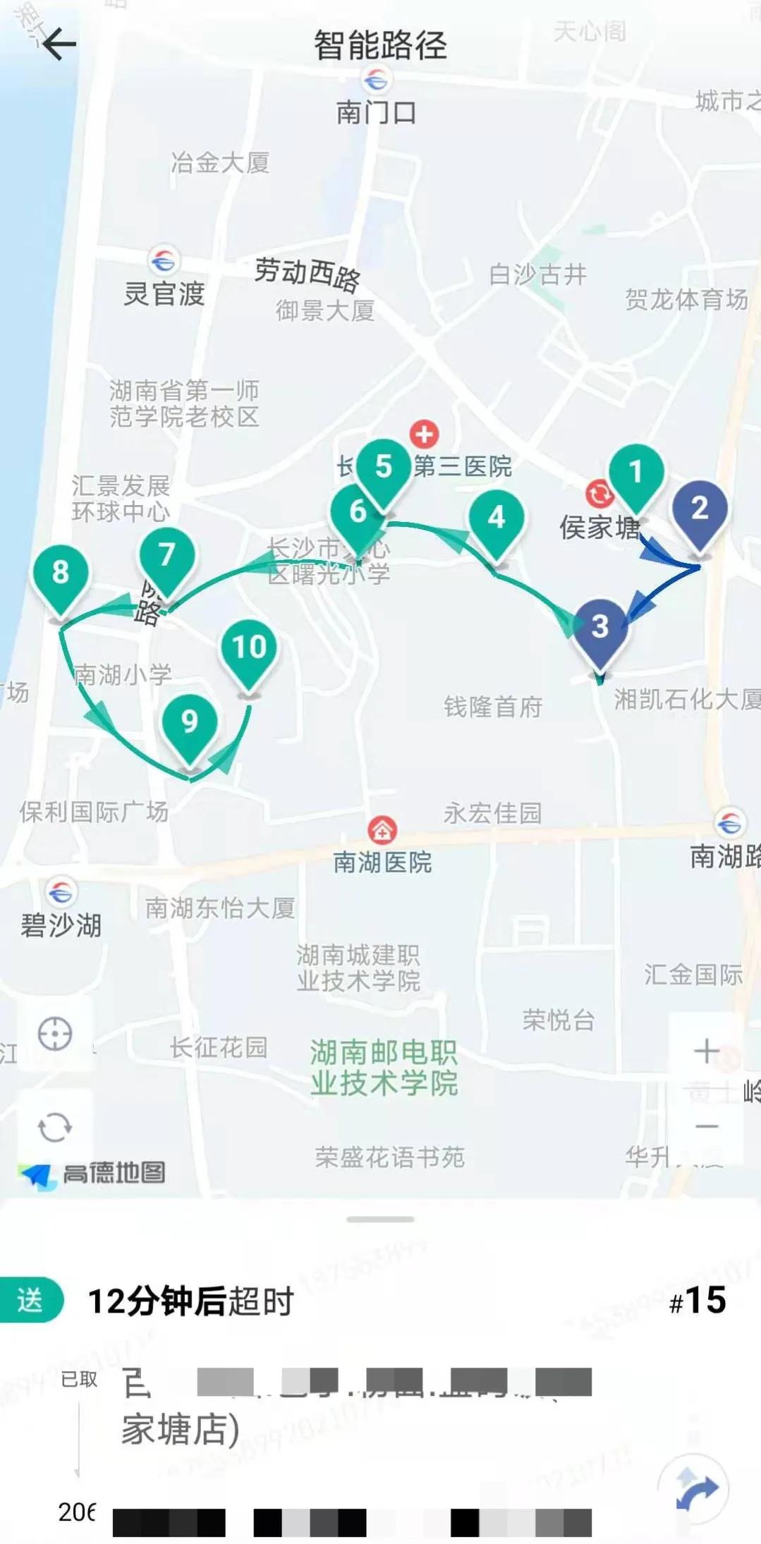 派单距离远是什么原因,派单模式怎样设置抢单模式