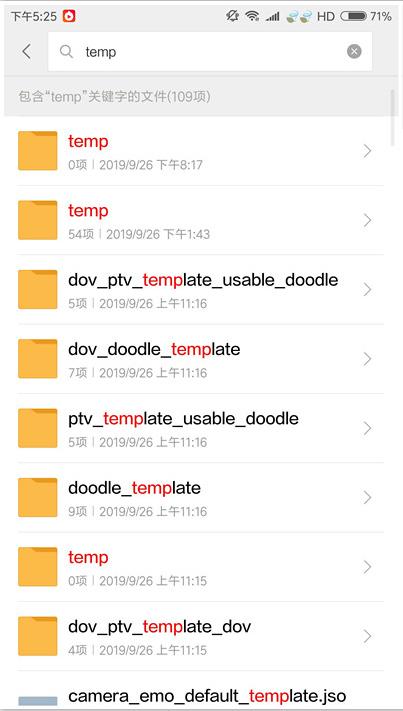 手机文件夹怎么一键清理,手机清理文件夹最好方法