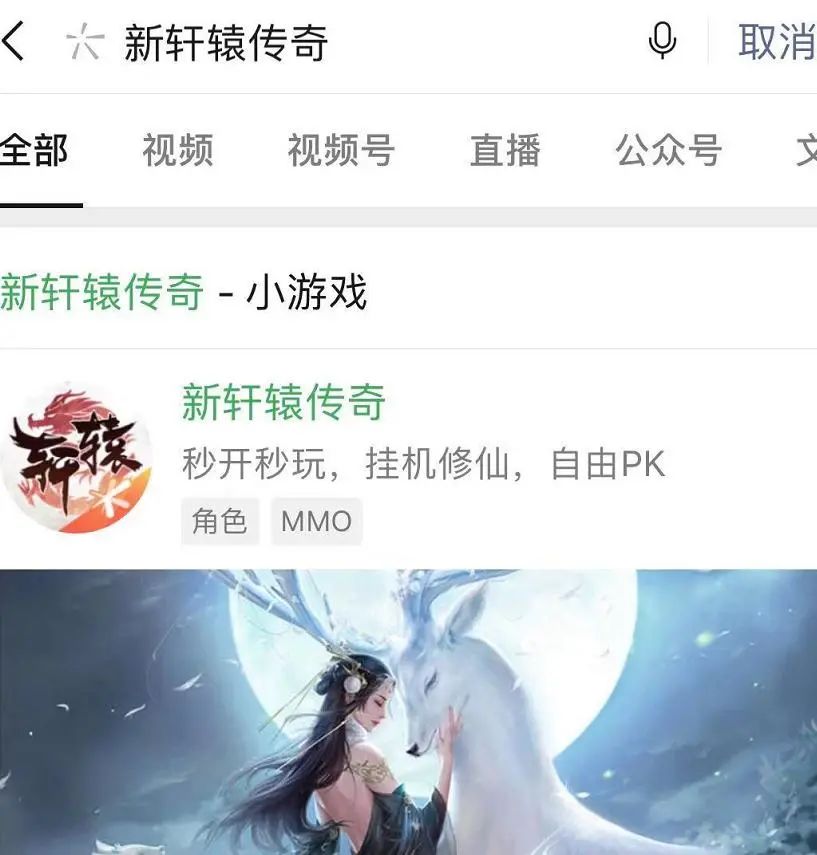 轩辕传奇十年,十年开疆拓土