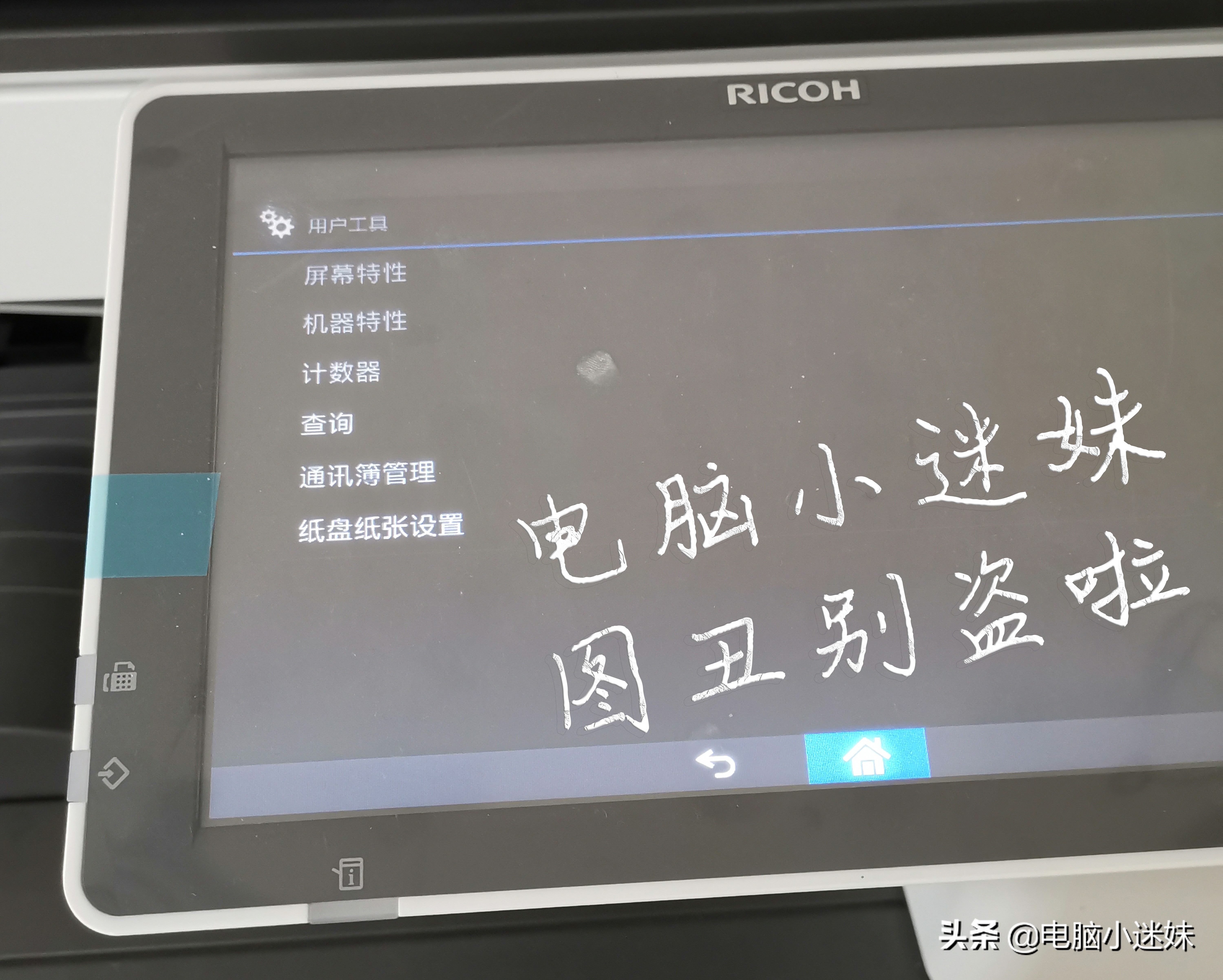 共享又失败了！你可能忘了这步，局域网络打印机共享win10系统