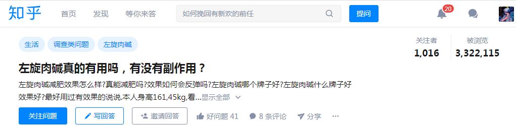 左旋肉碱真的是智商税吗,左旋肉碱60000和100000有什么区别