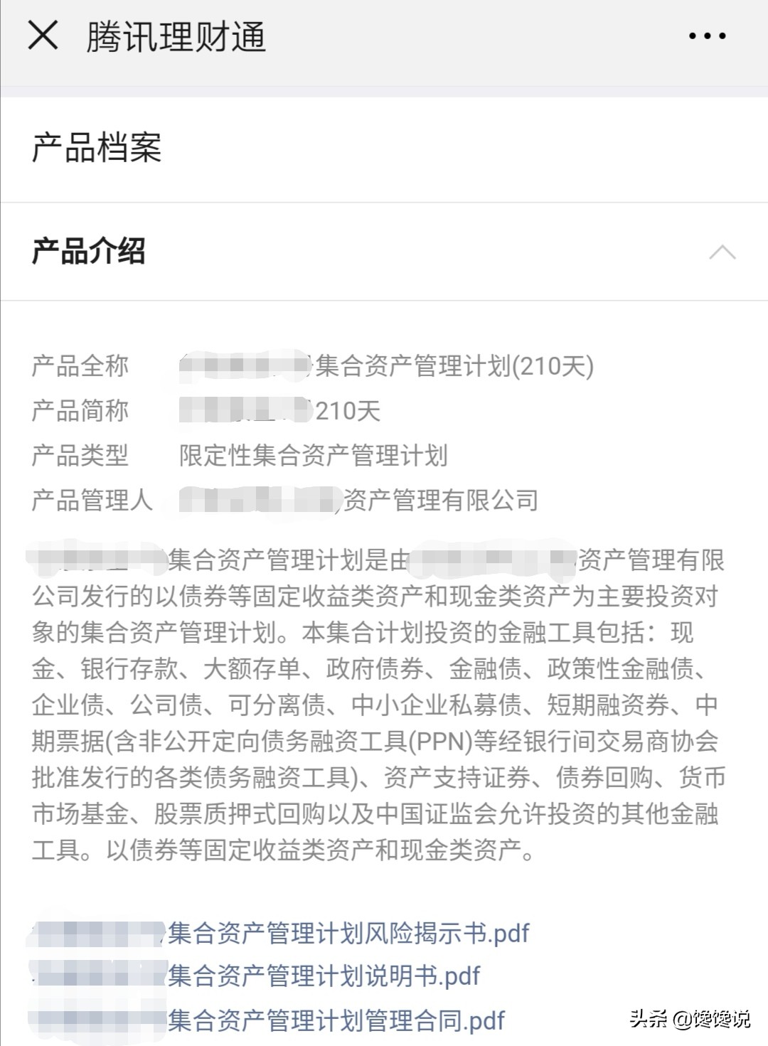 互联网金融平台和互联网银行,互联网金融平台选择