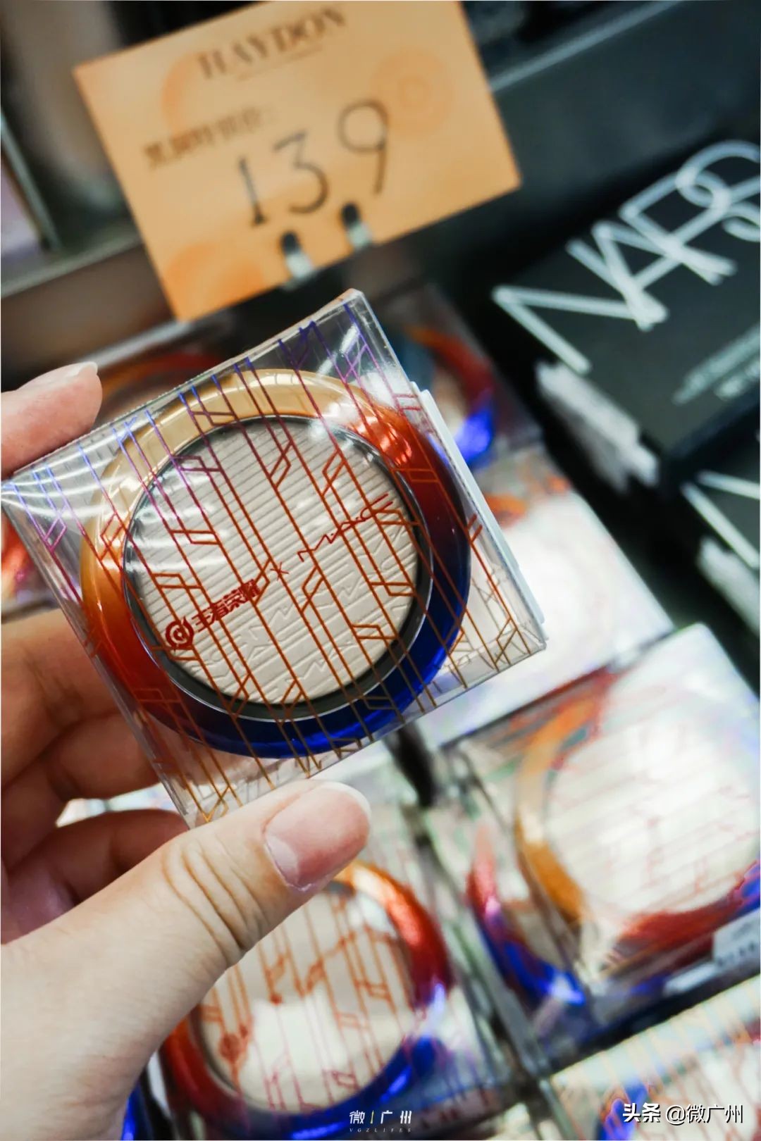 广州市北京路平价美妆,广州太空舱哪里买