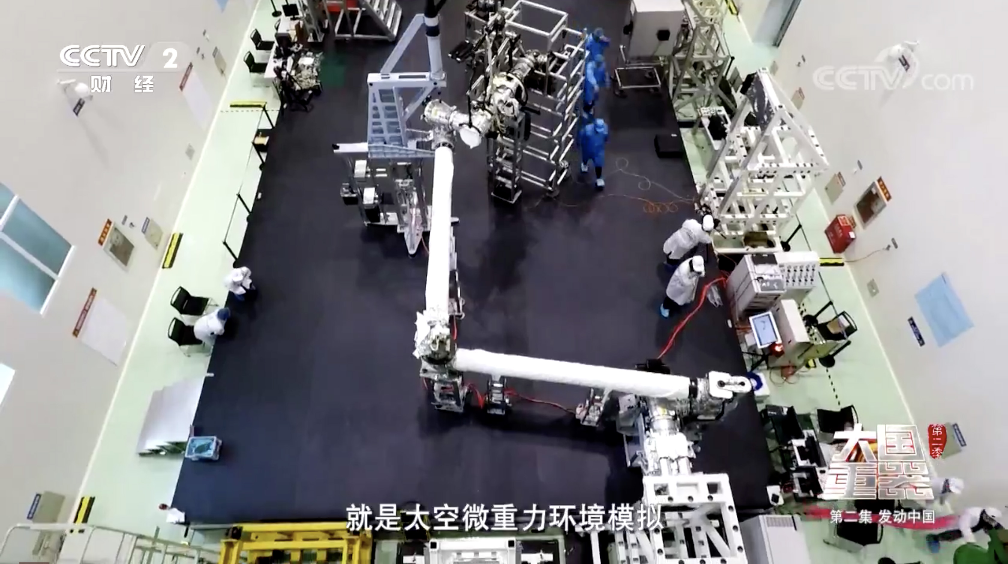 nasa看中国航天,nasa航天纪录片