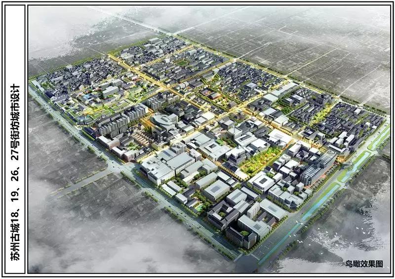 古城街道今年的具体计划,古城区改造规划图