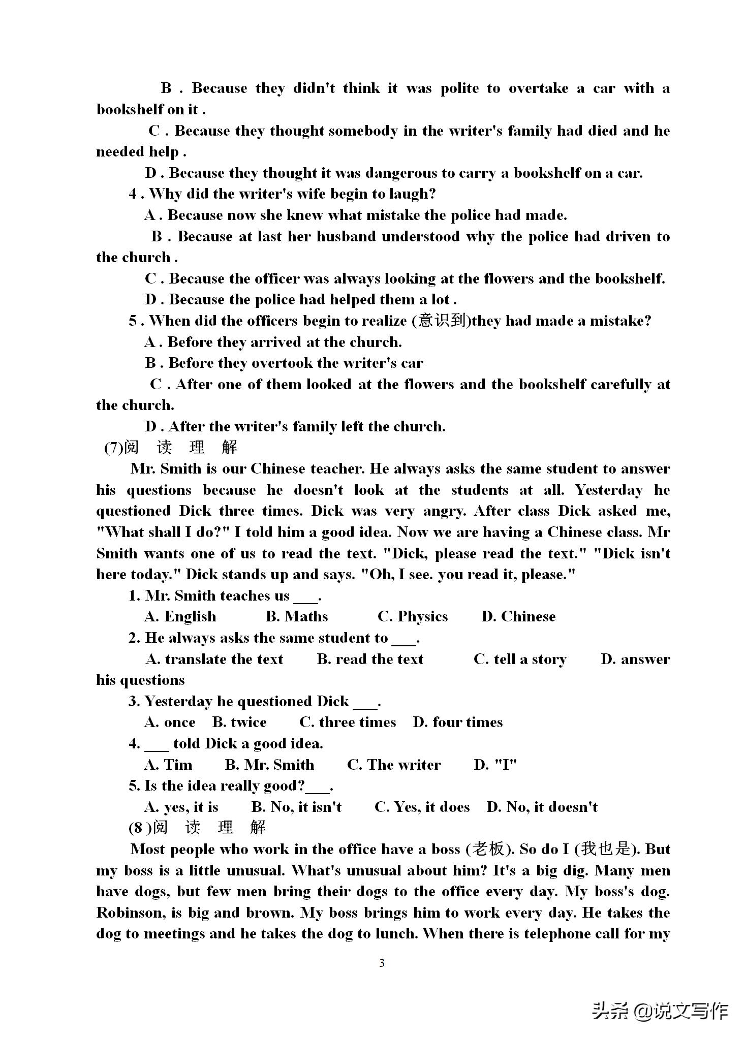 初中英语阅读理解100篇免费有翻译,一本英语阅读理解150篇答案2020