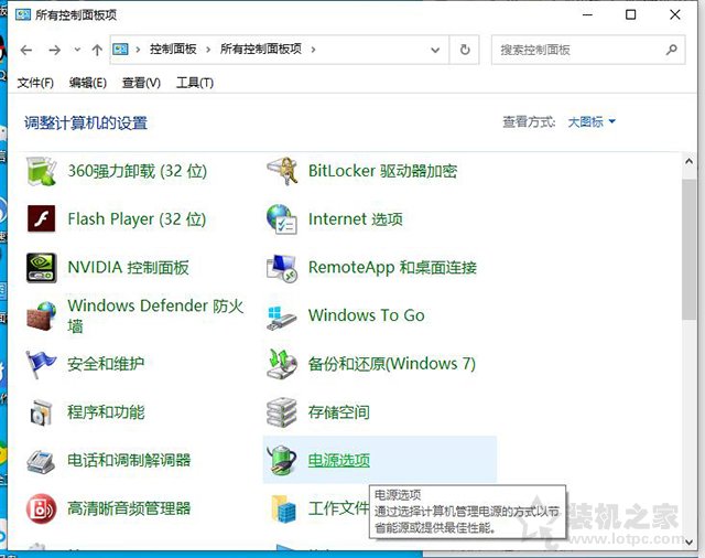 为什么鲁大师跑分只有60帧,显卡怎么设置鲁大师跑分多
