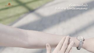 泰国防晒界“黑马”出击，每天一喷，28天白成一道光，越晒越美丽