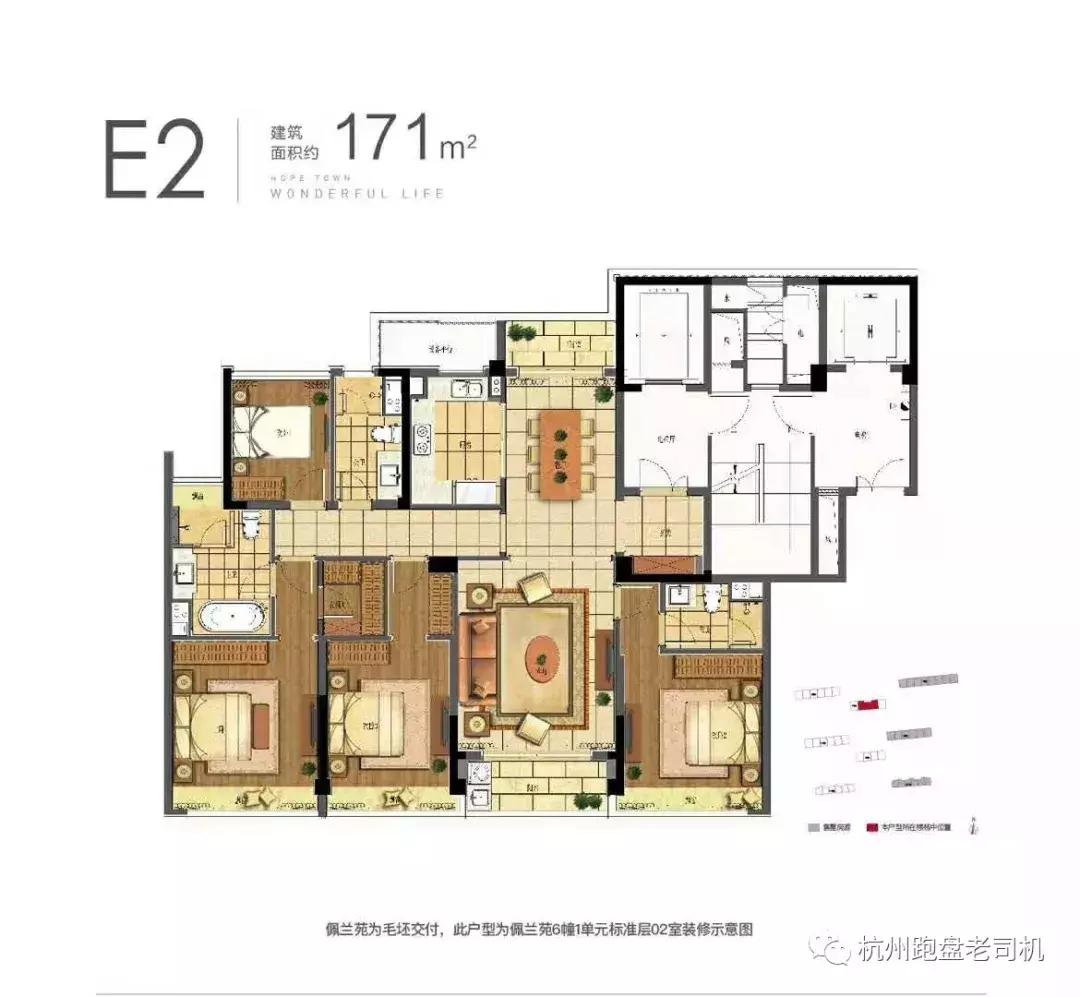 梧桐郡跑盘,梧桐郡小区全景