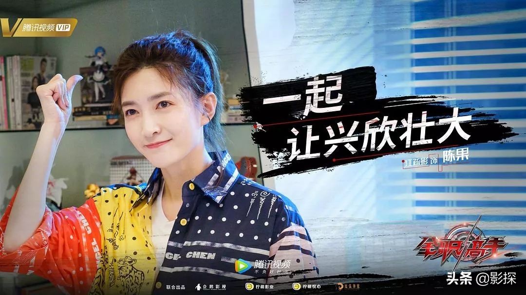 上线10天播放量破12亿,上线4天播放量破4亿